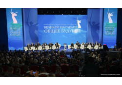 МОНГОЛ УЛСЫН ИХ ХУРЛЫН ДЭД ДАРГА Б.ПҮРЭВДОРЖ ТЭРГҮҮТЭЙ ТӨЛӨӨЛӨГЧИД “АУГАА ИХ ӨВ – ХАМТЫН ИРЭЭДҮЙ” ОЛОН УЛСЫН ЧУУЛГА УУЛЗАЛТАД ОРОЛЦОВ